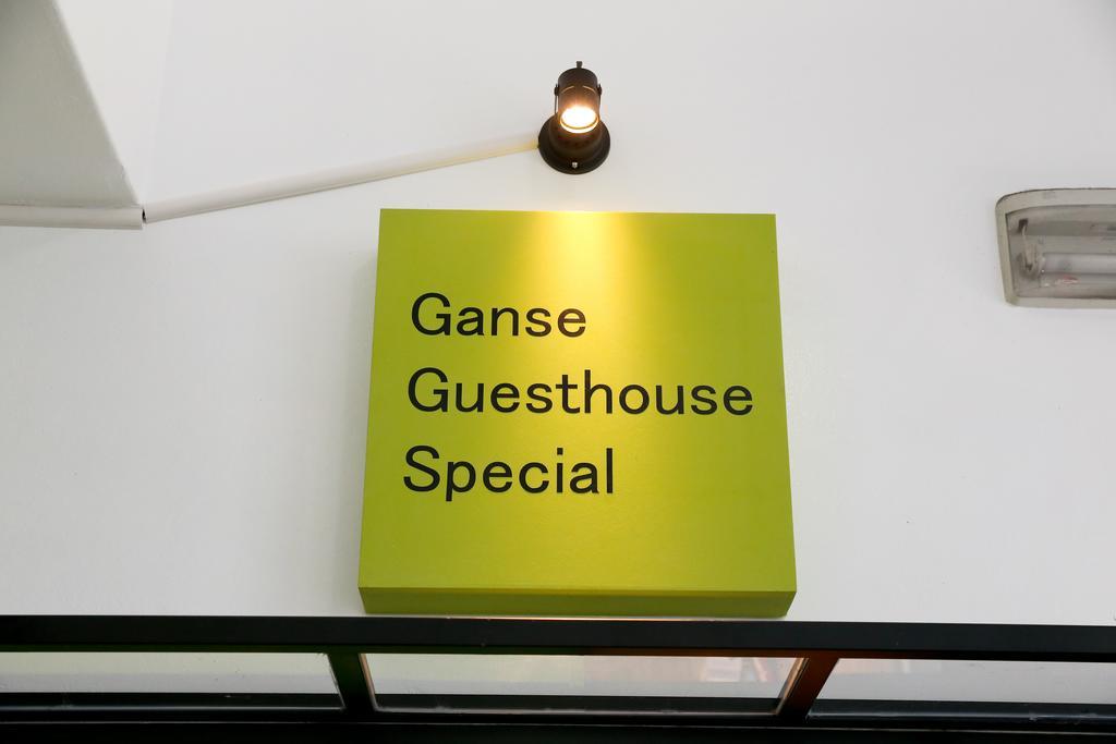 Ganse Guesthouse Чеджу Екстериор снимка